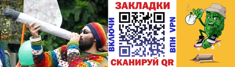 Наркошоп купить ГАШИШ  APVP  Кодеин  Канабис  Меф  Кировск