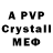 Amphetamine VHQ Azurian
