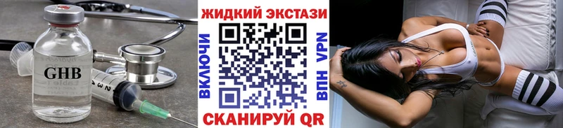 Купить закладки  Кировск  БУТИРАТ Butirat 