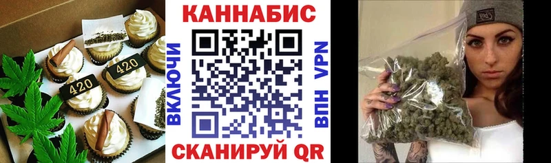 Canna-Cookies конопля  Купить где  Кировск 