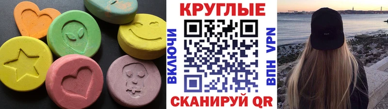 Экстази бентли  Купить где  Кировск 