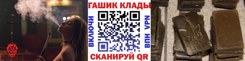 Купить Кировск ГАШИШ гашик