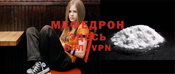 дурь Краснослободск