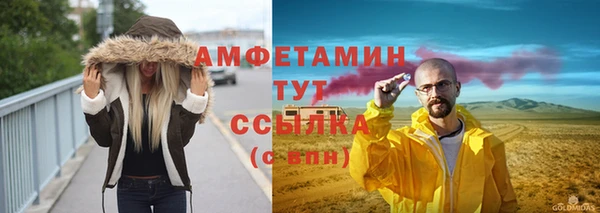 MDMA Костерёво