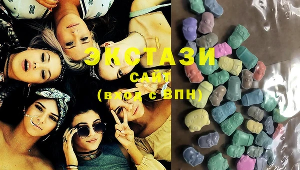 MDMA Костерёво