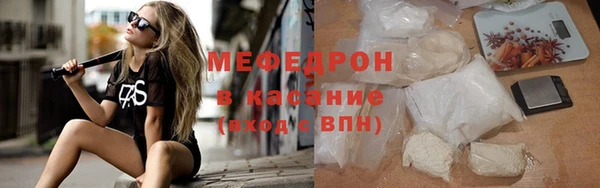 дурь Краснослободск