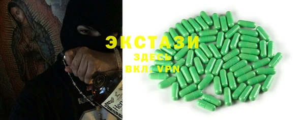 круглые Красноперекопск