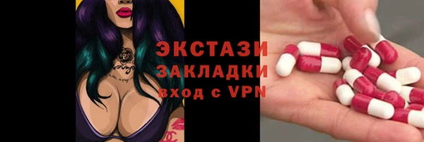 круглые Красноперекопск