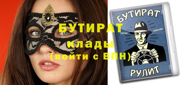 MDMA Костерёво
