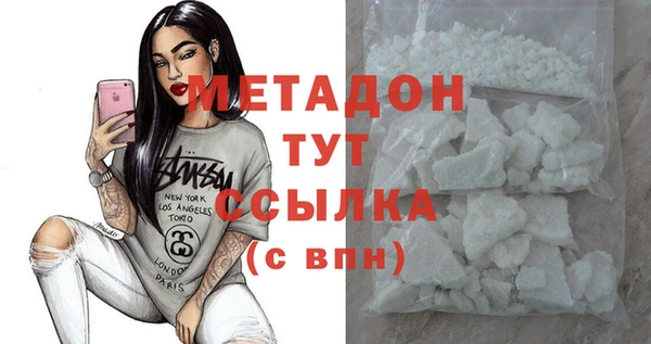 дурь Краснослободск