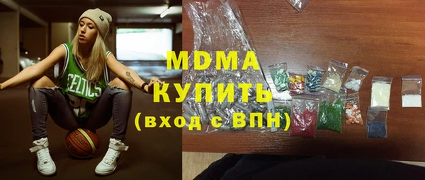 мдма Корсаков