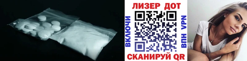 Купить  Кировск  ЛСД экстази ecstasy 