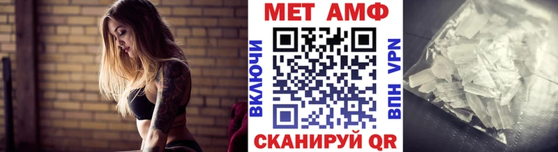 Метамфетамин винт  Купить закладки  Кировск 
