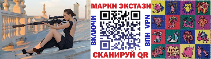 Марки NBOMe 1500мкг Купить закладки Кировск