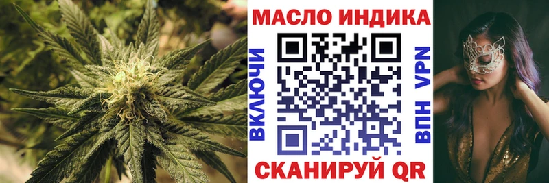 Дистиллят ТГК гашишное масло  Купить где  Кировск 